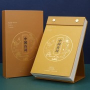 描写汴京繁华景象的诗句（描写汴京繁华的诗句优美）