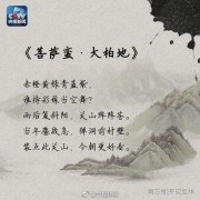 狻猊的诗（狻猊的古文）