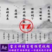 古诗词鉴析