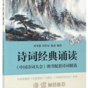 黄鹤楼诗词的作品（黄鹤楼诗词54首全集）