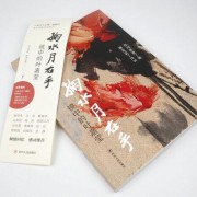 潇湘夜雨诗词