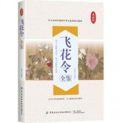 庐山诗词大赛答案（庐山国际诗词大赛）