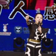 歌手胡艾莲出席华语歌手明阳“最亲的人”感恩家乡演唱会