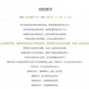 有哪些好听到让人浑身颤抖、无法自拔、久久不忘的音乐？