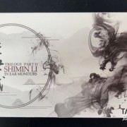 虽迟但到，唐朝三步曲之“李世民”试听体会