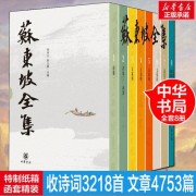 古诗词里的对句大全（写作文开头常用的通用古诗名句）