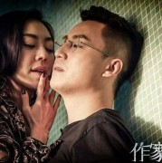 《一路向西》第三部惊险 *** ，绝对是今年观感最好的港产片之一