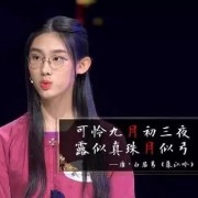 梦远诗词（梦远的诗句有哪些）