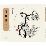 自叹古诗