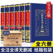 关于义字的诗词（关于义字的诗词）