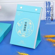 诗词的近义词（江雪诗词里的两组近义词是什么）
