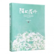 侠的诗词