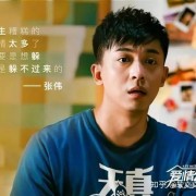 爱情公寓的插曲《爱的回归线》表达的是什么？写的是什么？想听一下对这首歌曲的赏析(๑•.•๑)？