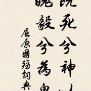 4月诗词（四月诗词）