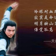 亚视永恒：那些年我们听过的ATV主题曲