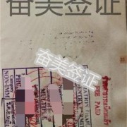 泰国义工签能否转为工作签呢 奋美签证讲解