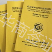 菲律宾旅游出境规定有哪些(旅游出境指南)-华商签证告诉你