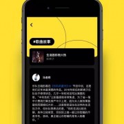5款小众听歌App