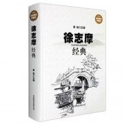 描写雪的诗词（描写雪的原创诗词）