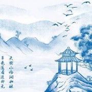 转换  诗词（阶段转换的诗词）