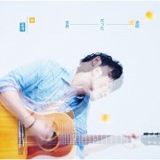 《火影忍者》有哪些主题曲片尾曲值得推荐？