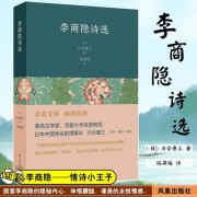 王安石变法创新的诗词（王安石变法古诗词）