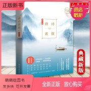 李治的古诗（李治的八首诗全集）