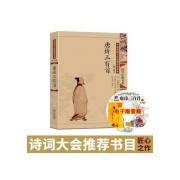 源于古诗词的女孩名字