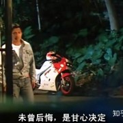 故事篇|《天若有情》：刘德华——身披偶像光环，不断前进