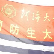 国防生版《小幸运》，温暖你的心！