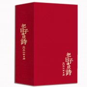 72个字的古诗词作品硬笔（70个字的古诗词作品硬笔）