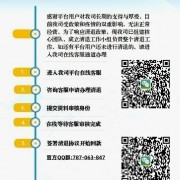 永倍达最新清退回款消息：线上回款兑付1对1服务，快速高效！