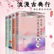 美食古诗词名句大全