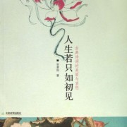 石榴花诗词 *** 二十首（石榴花诗词 *** ）