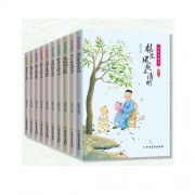 古诗词经典鉴赏春日