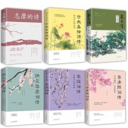古诗词下载