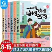 思念故人的诗词（思念故人的诗词古诗）
