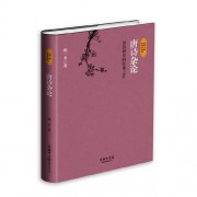 关于台的诗句名言（带台字的诗句作者）