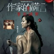 《一路向西》第三部惊险 *** ，绝对是今年观感最好的港产片之一