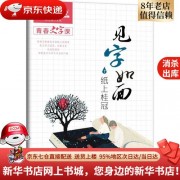 七律古诗的押韵