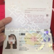 在菲律宾护照丢失了如何补办 在菲律宾补办护照在哪里补办