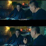 《角头外传：浪流连》：简化的社会规则，终究逃不开小清新的爱情！