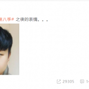 生无可恋的JJ！林俊杰晒自黑照吐槽《权游》大结局