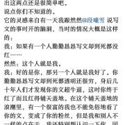 你认为哪一首古风歌曲有资格流传后世，成为金曲？