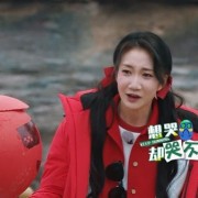 《奔跑吧》第四期说唱派对，郑恺组盲目自信？最后用事实打脸他人