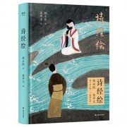 屋漏偏逢连夜雨诗词