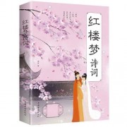 木兰花诗词欧阳修恨（诗词鉴赏木兰花欧阳修）