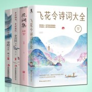 长干曲四首其一解释（长干曲四首其一解释）