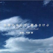 日剧中有哪些经典的背景音乐？