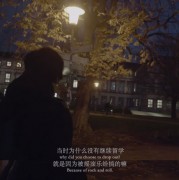 谁能告诉我五条人和他们的歌到底好在哪里？